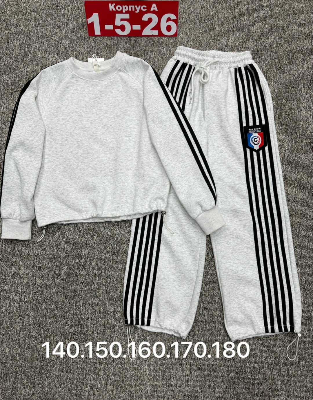 спортивный костюм adidas,костюм адидас,спортивный костюм,детский костюм,детский спортивный костюм