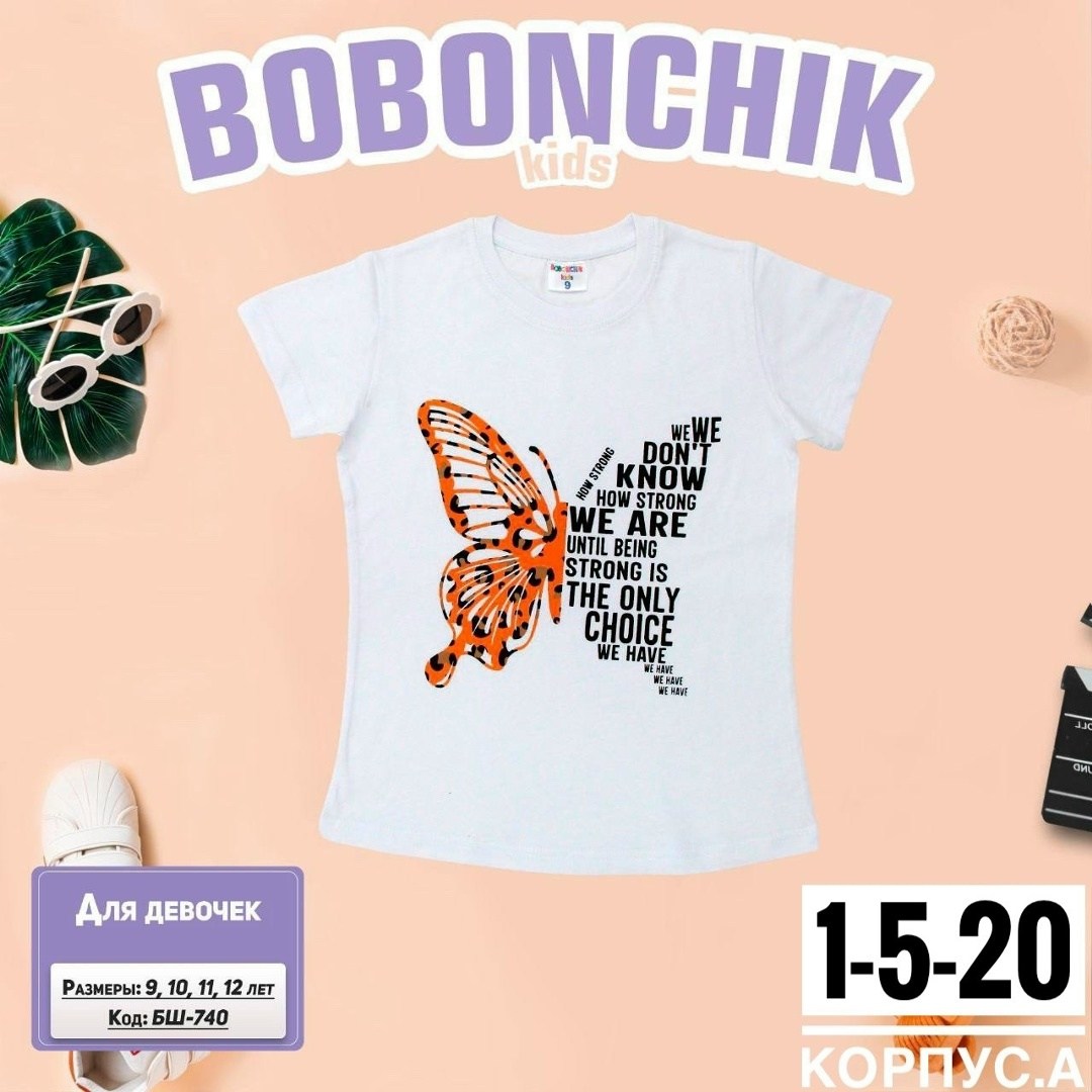 футболка для девочек,детская футболка,футболки и майки,футболка,футболка для девочек с принтом