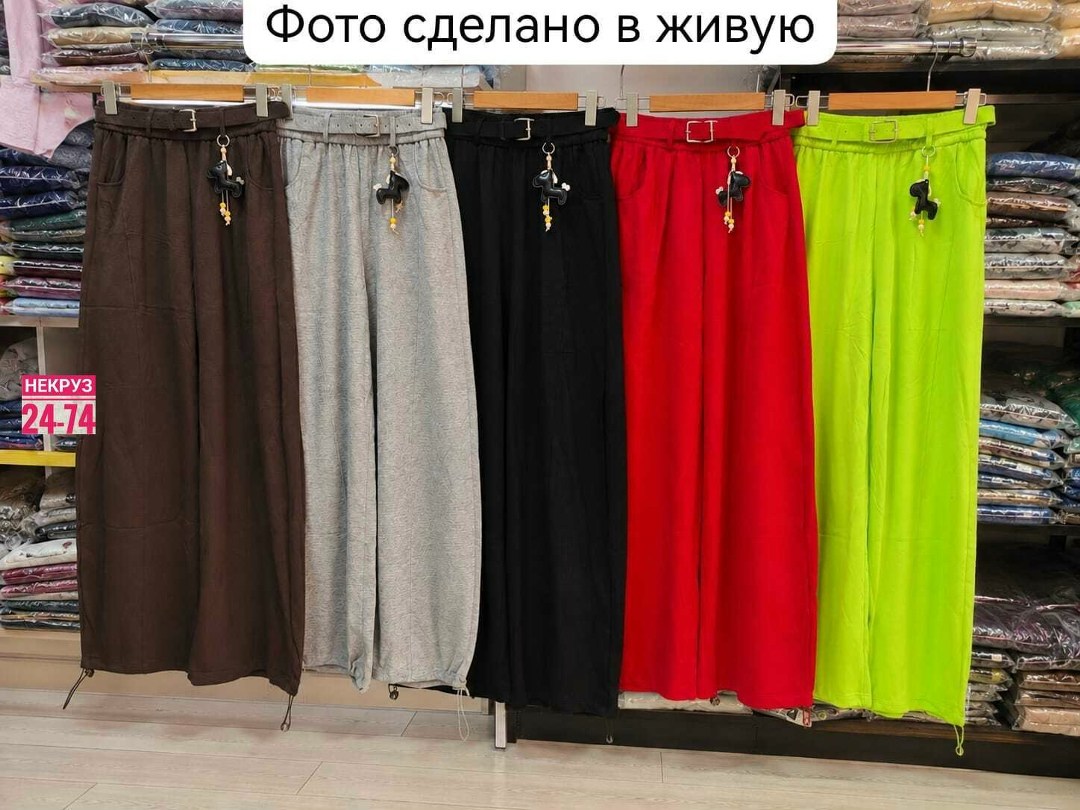 спортивные штаны женские,брюки спортивные,брюки спортивные женская,штаны спортивные,брюки широкие спортивные juliche 219802271