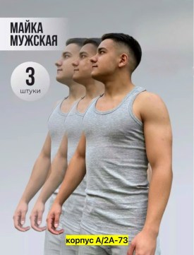 Майка