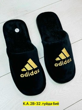Тапочки