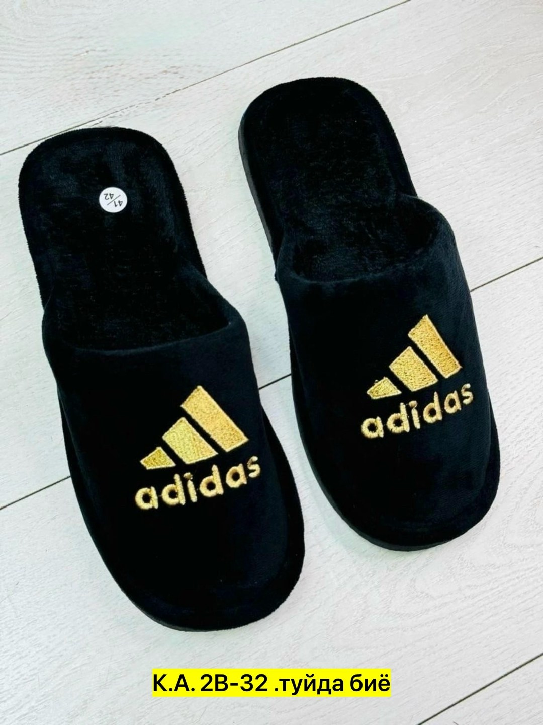 adidas adilette comfort slides,мужские домашние тапочки,тапки мужские,,тапочки мужские