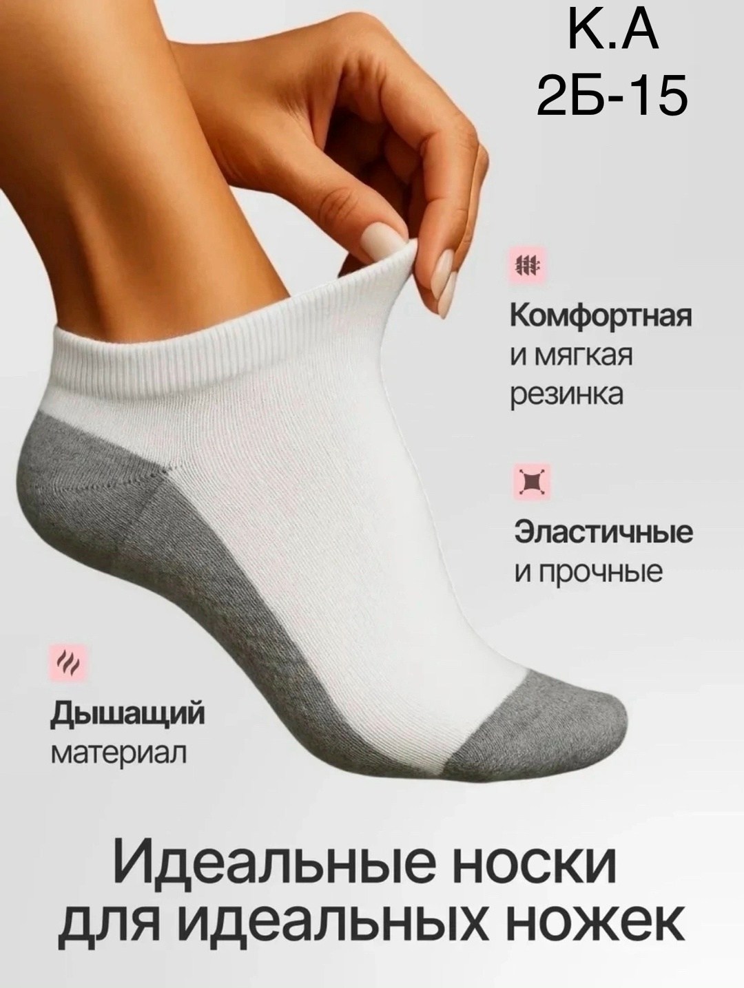 носки женские набор короткие 10 пар,носки женские набор 10 пар,носки короткие набор 10 пар,носки caprifash набор 10 пар,носки короткие набор белые