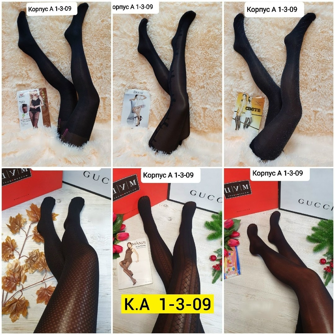 женские колготки,колготки женски,колготки,плотные колготки,колготки женские теплые с