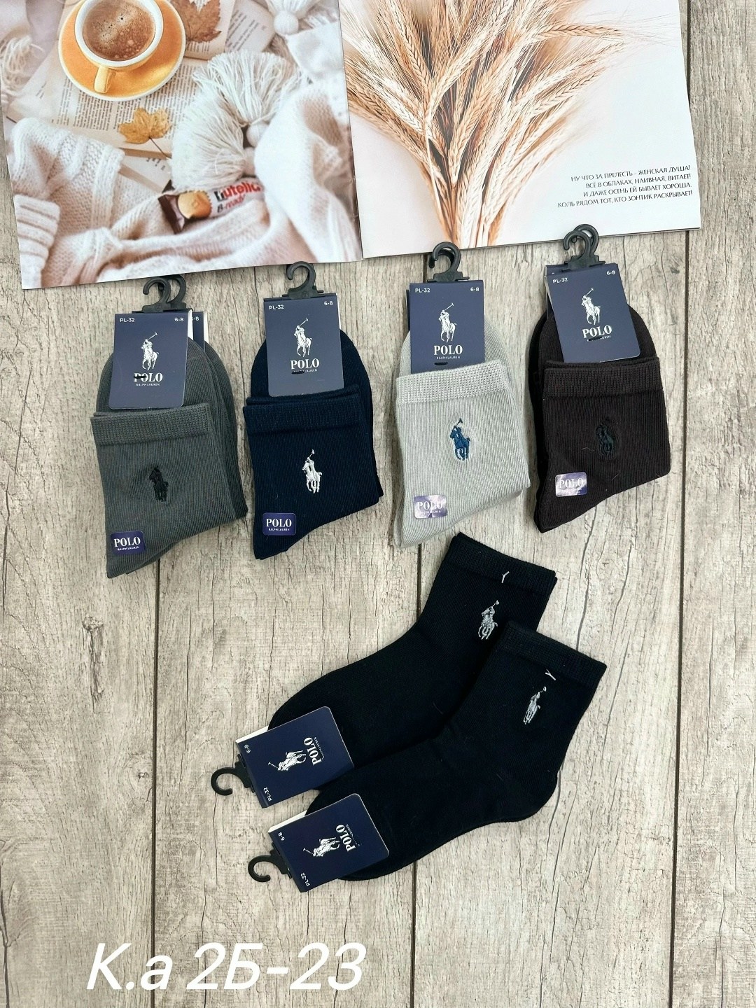 pier polo брендовые мужские носки 5 пар,мужские носки,polo socks,носки polo,носки polo ralph lauren