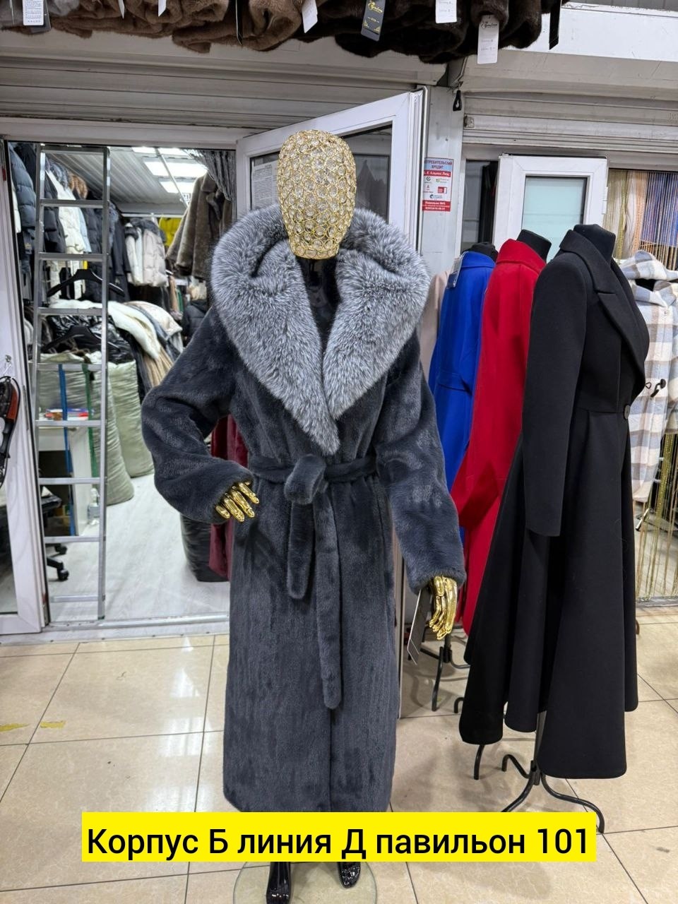 эко шуба,шуба женская,шубка,шубка под норку,шуба длинная