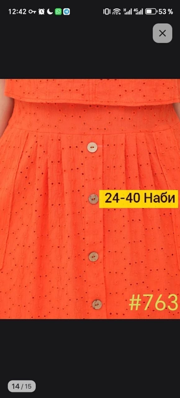 платья женские летние,нарядное летнее платье,летнее платье,платье,платья сарафан