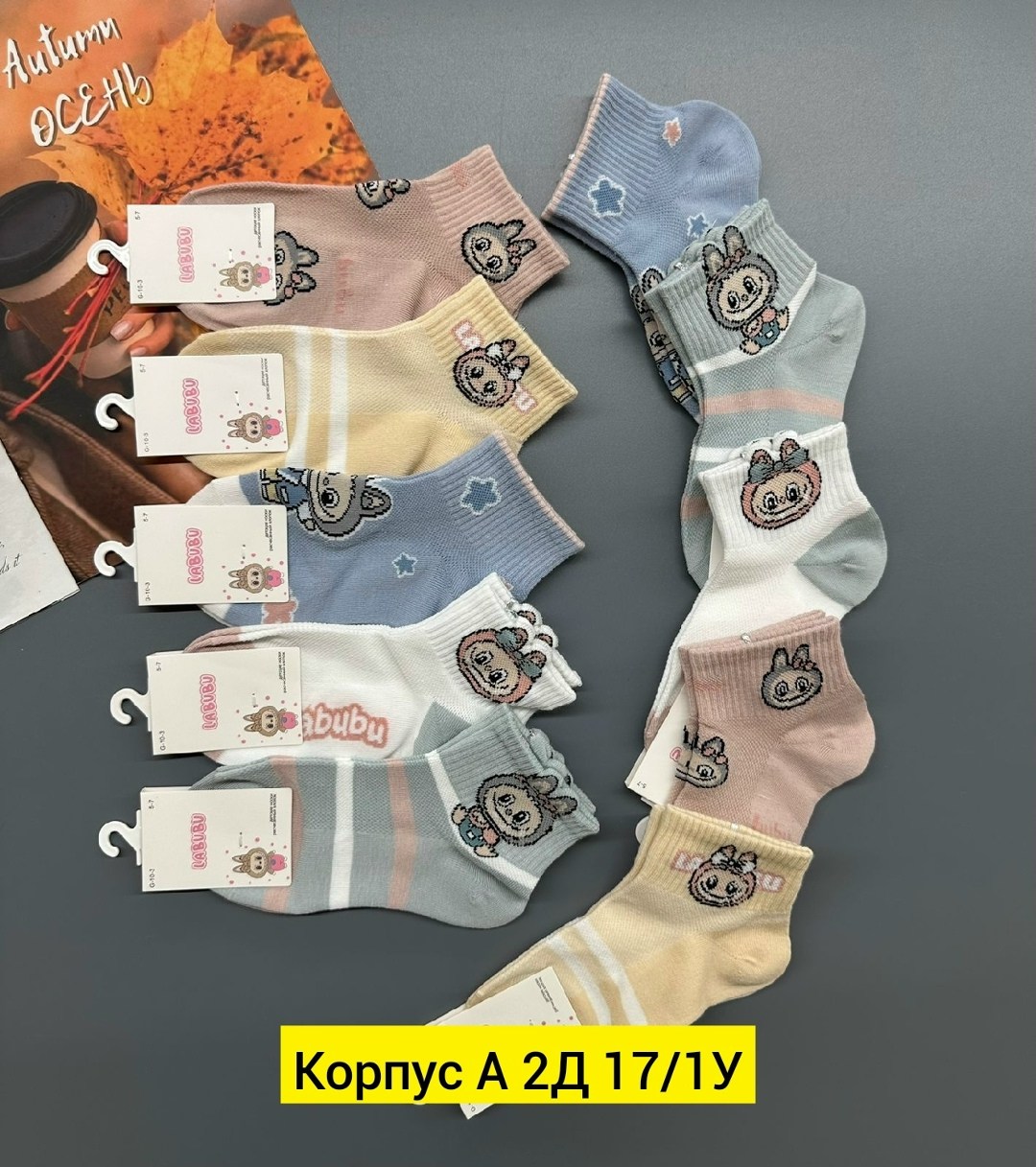 носки детские,носочки для девочек,ноские детские 10шт,носки для девочек,носки универсальные
