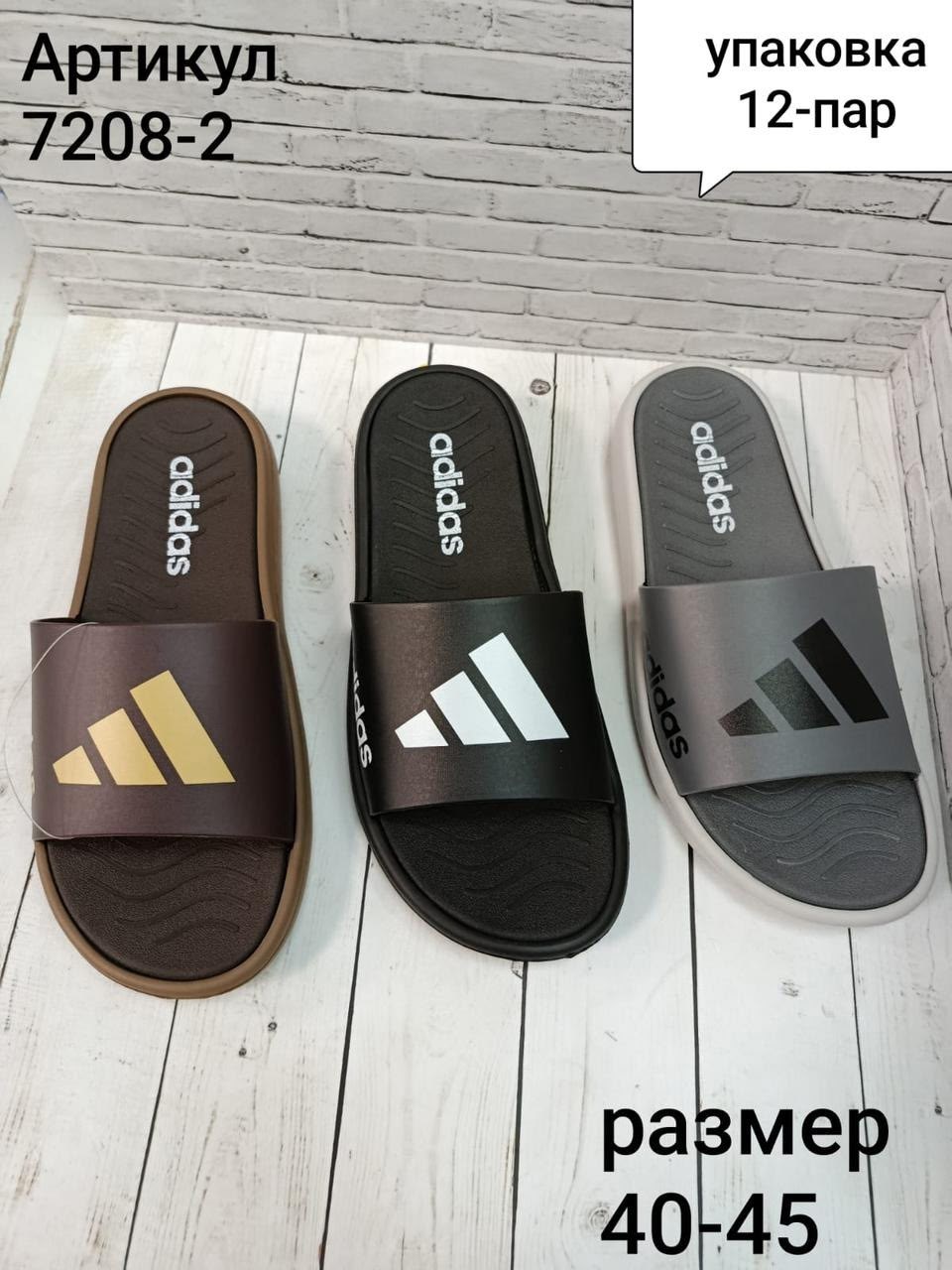 шлепанцы adidas,шлепки адидас,adidas originals adilette,adidas comfort sandal,