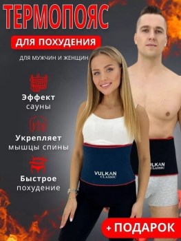 Одежда