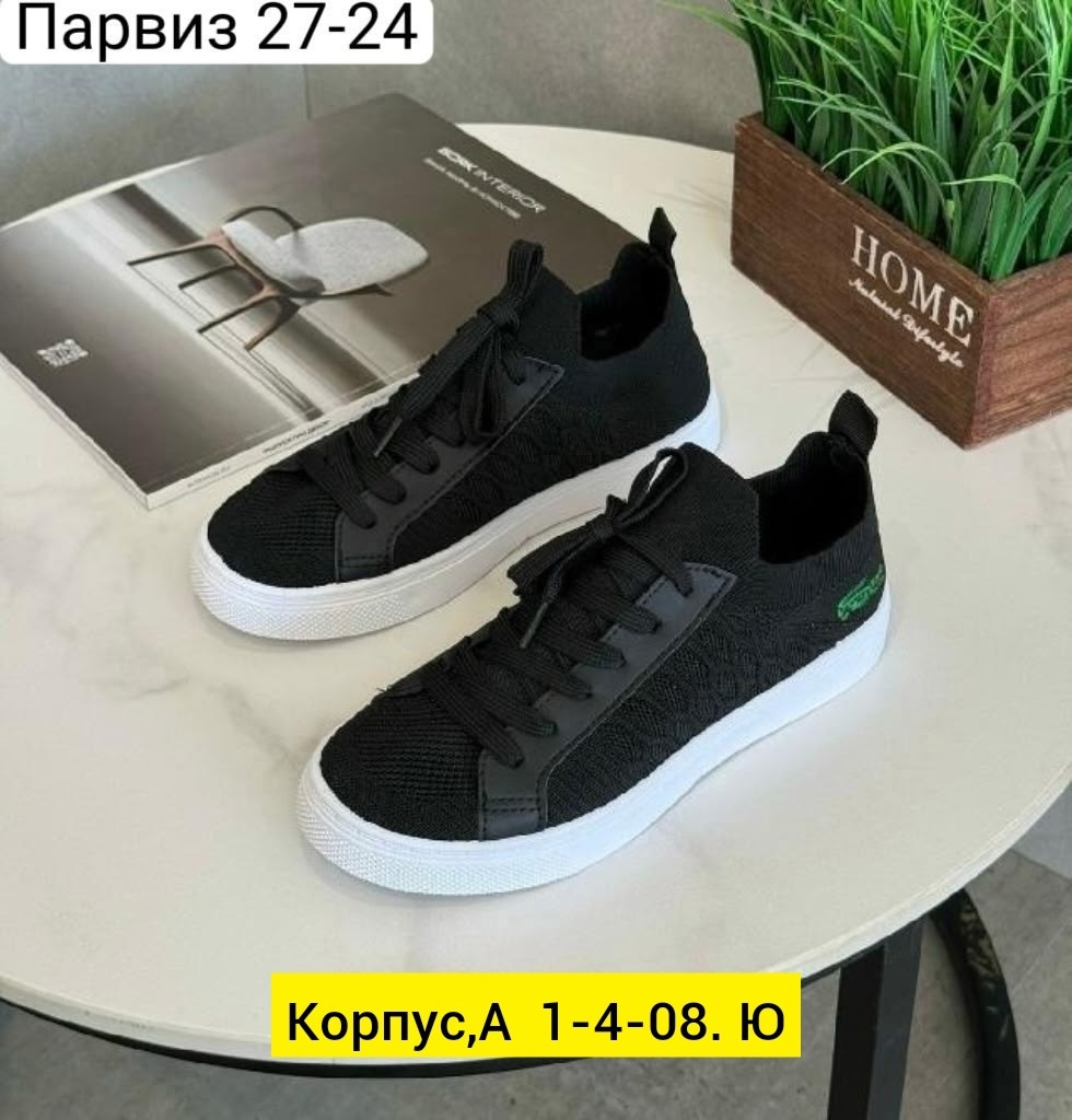 ,женские кроссовки, женская,кроссовка,спортивная