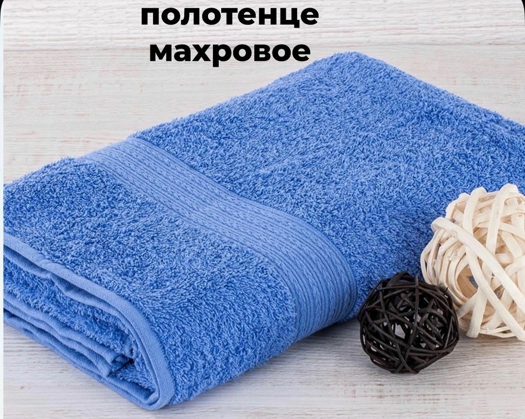 полотенца банные махровые,полотенца махровая,полотенца для ванной,набор полотенец махровые,полотенца банная