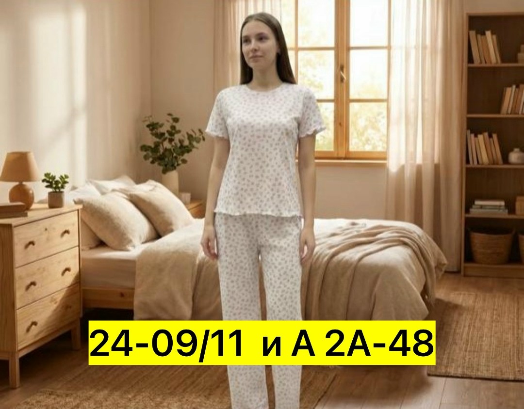 комплект пижама,пижама для женщин,пижама женская,пижама комплект с брюками,пижама женская с брюками