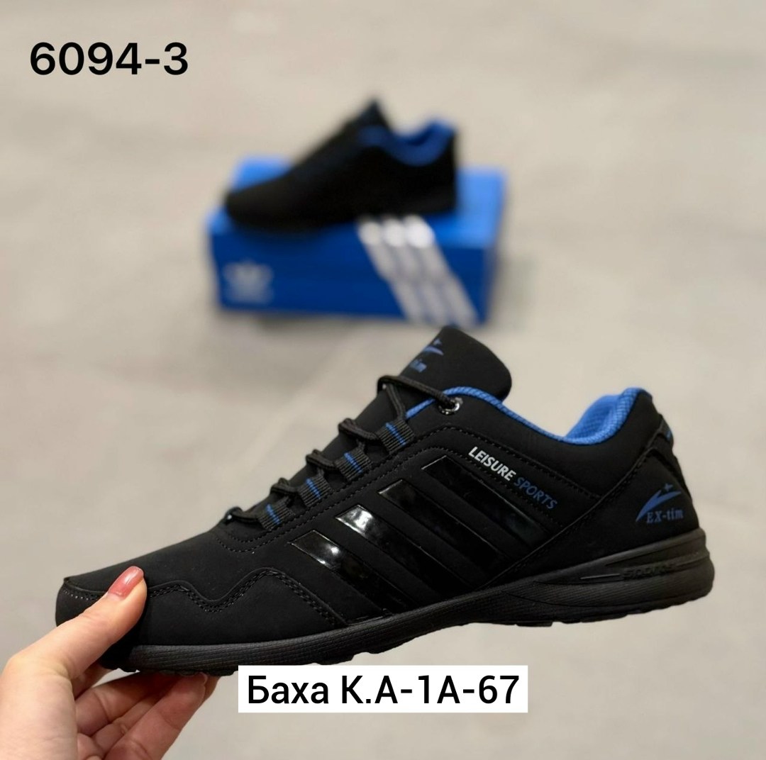 кроссовки мужские adidas,кроссовки adidas,мужские кроссовки,кроссовки для мужчин,кроссовки