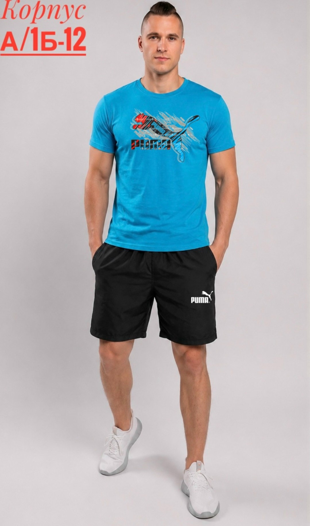 puma футболка,мужские шорты,одежда для мужчин,футболка мужская