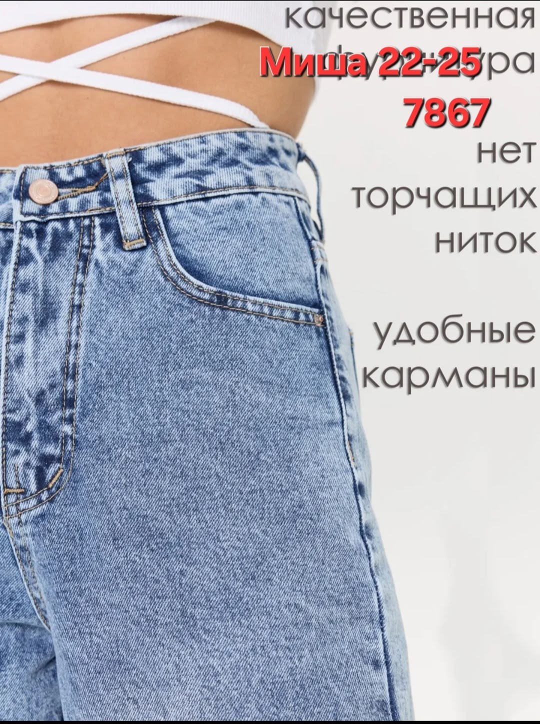 джинсы бананы широкие favorite seven,джинсы бананы с высокой посадкой foxydenim цвет голубой,джинсы бананы с высокой посадкой foxydenim 329425733,джинсы,джинсы бананы с высокой посадкой foxydenim