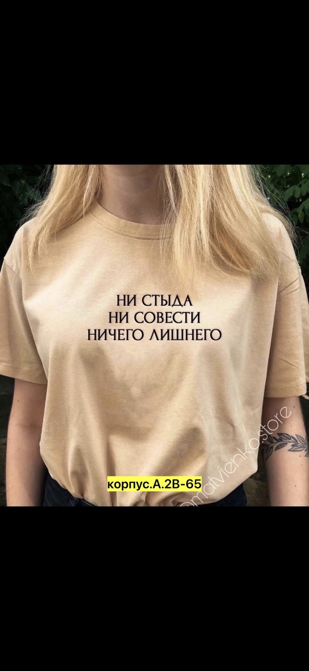 футболка хулиганка,футболка женская,футболка с надписью хулиганка,футболки и топы,майка хулиганка