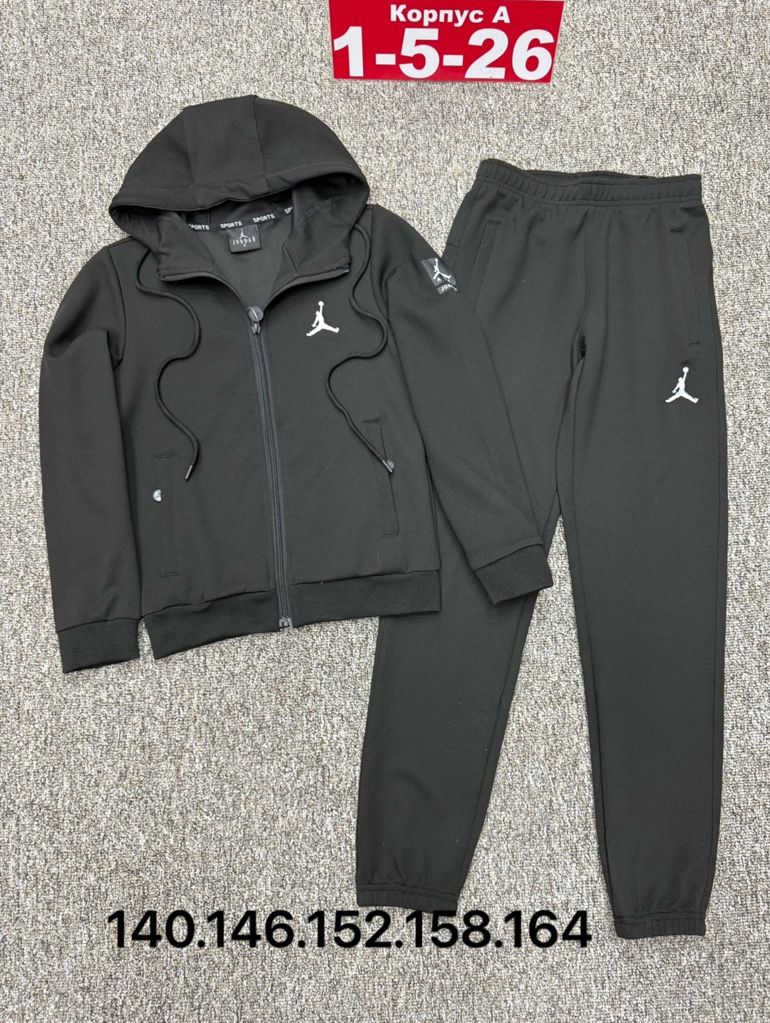 ,спортивные костюм,костюм спортивный jordan,детские костюмы,костюм детский