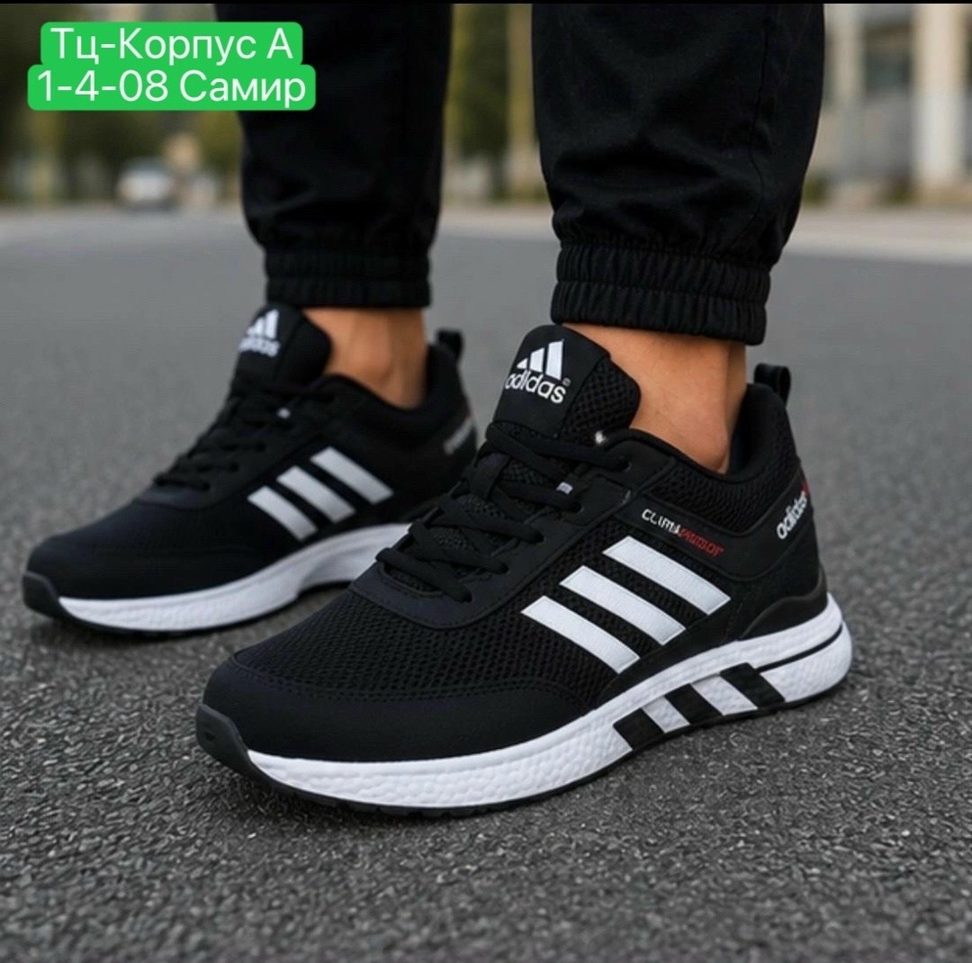 кроссовки мужские adidas,кроссовки adidas,кроссовки мужские адидас,кроссовки,кроссовки адидас