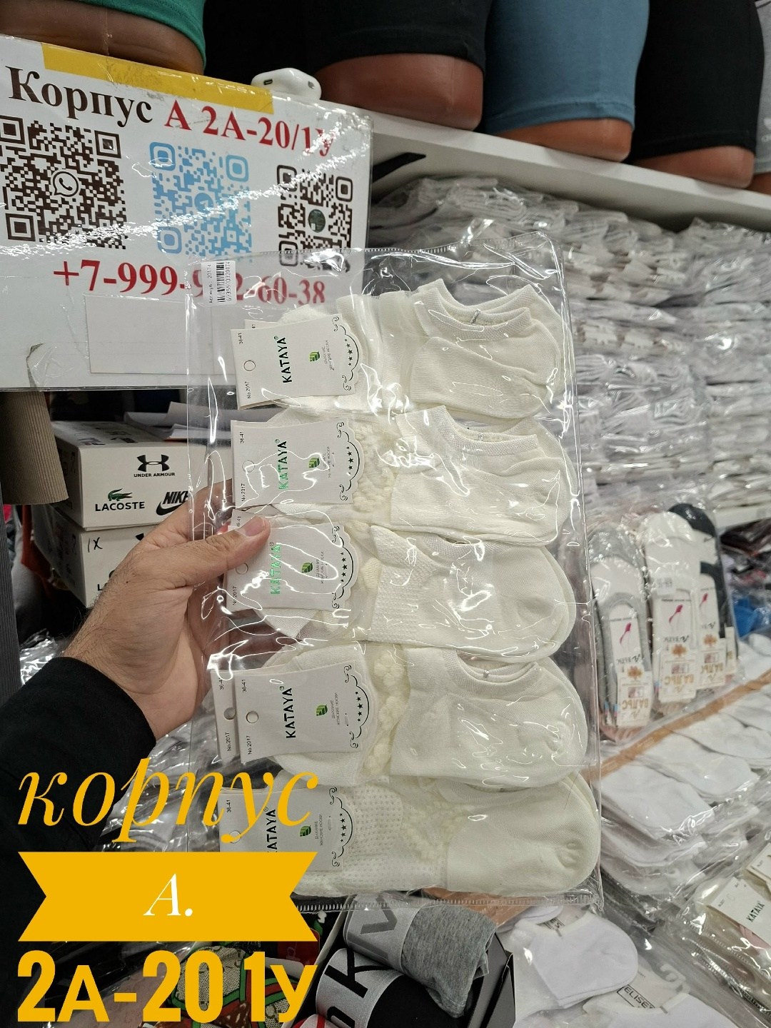 женские носки,носки женские 10 пар,носки для женщин,носки,носки хлопковые женские