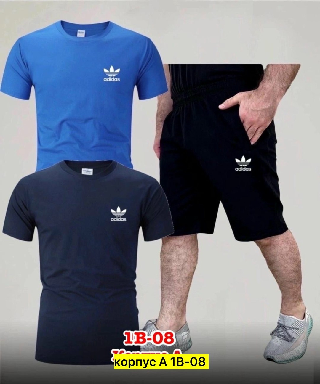 костюм спортивный мужской шорты,спортивные костюмы для мужчин,мужские спортивные костюмы,спортивные костюм,мужские спортивные комплект