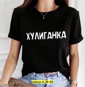 Футболка