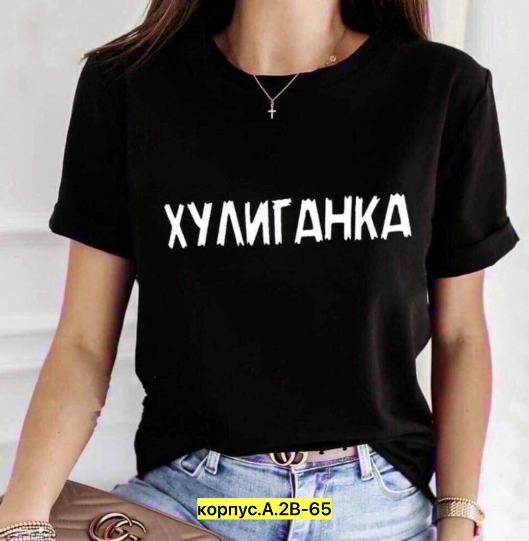 футболка хулиганка,футболка женская,футболки и топы,футболка с надписью хулиганка,футболка с надписью женская
