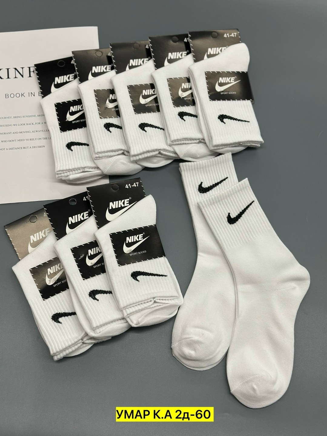 носки мужские 10 пар nike,комплект носков nike,носки nike высокие,носки найк 10 пар,носки высокие nike набор мужских носков