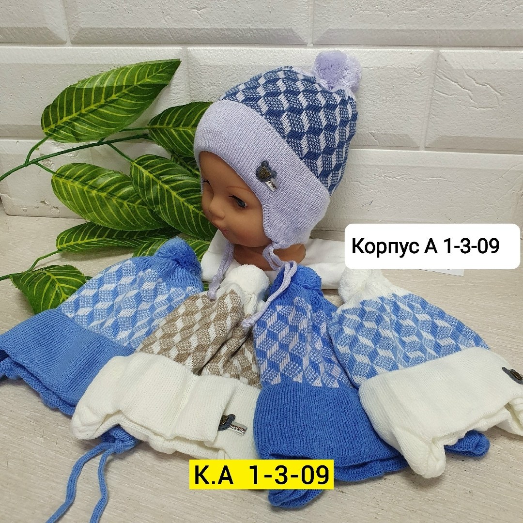 шапка детская,шапки новорожденным,детский шапка,детская шапочка,комплект шапки