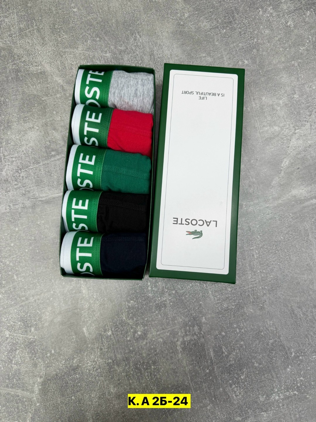 трусы мужские lacoste,мужской набор трусов,трусы lacoste,комплект трусов боксеры lacoste,трусы лакост мужские