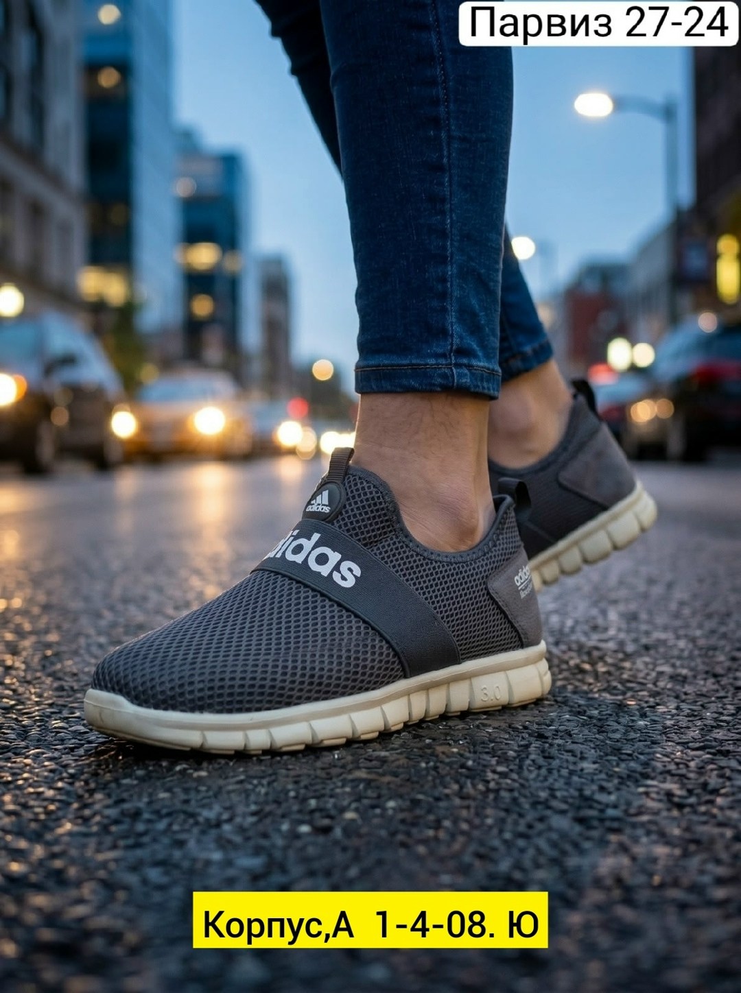 ,летние мужские кроссовки,кроссовки мужские adidas,мужские кроссовки, мужская кроссовки