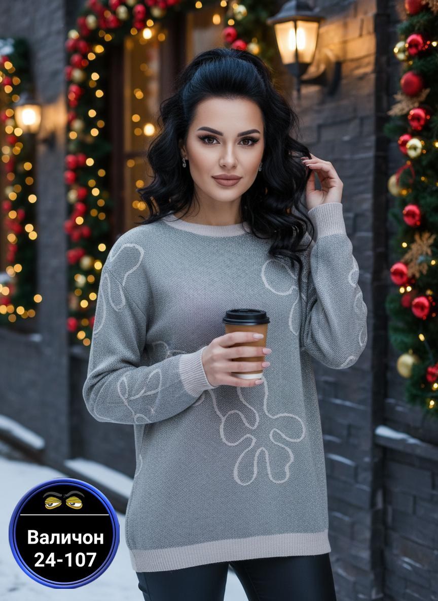 кофта женская модная,свитер женский кофта,женская кофта,свитер кофта,модный джемпер