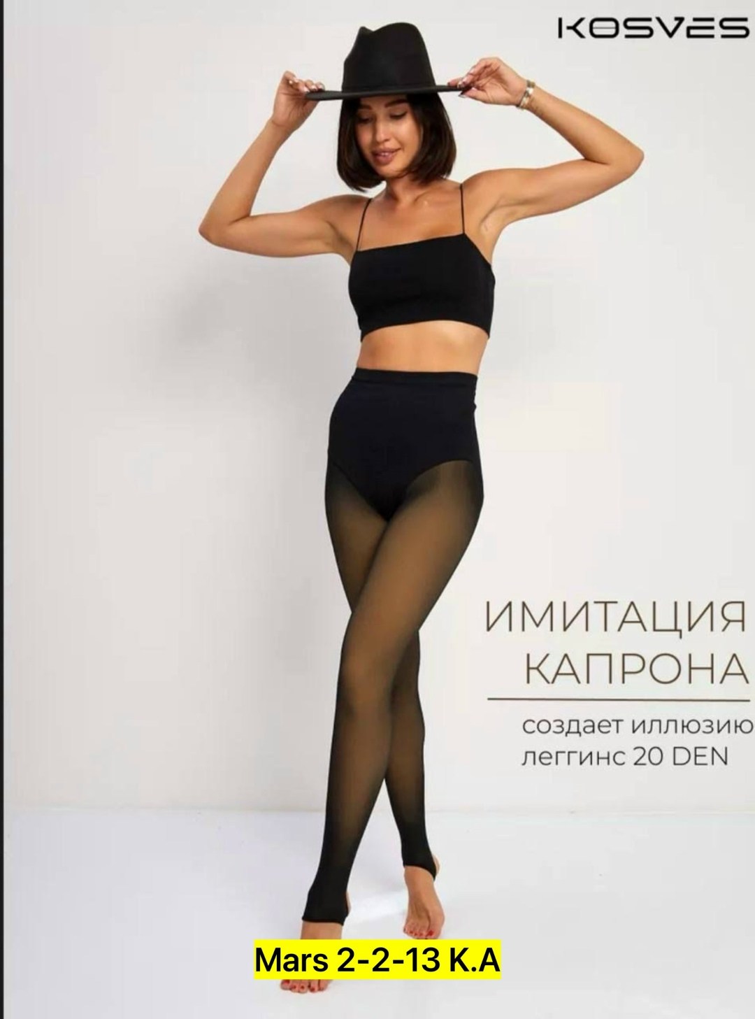 легинсы с эффектом,легинсы женские,колготки капроновые с эффектом второй кожи zarlady,легинсы со штрипками,колготки
