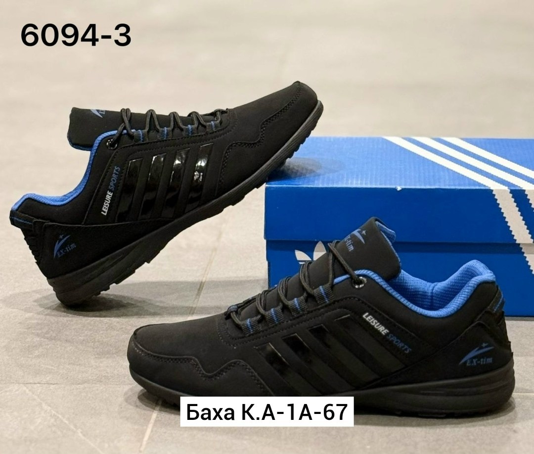 кроссовки мужские adidas,кроссовки adidas,мужские кроссовки,кроссовки для мужчин,кроссовки