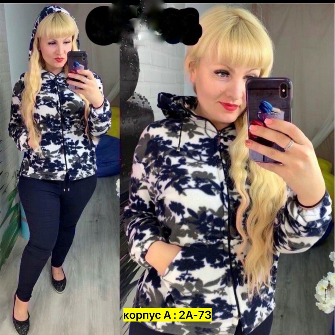 куртка женская,толстовка женская,куртка женская демисезонная,женская кофта,куртка
