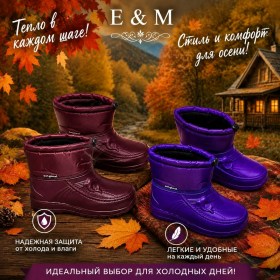Обувь