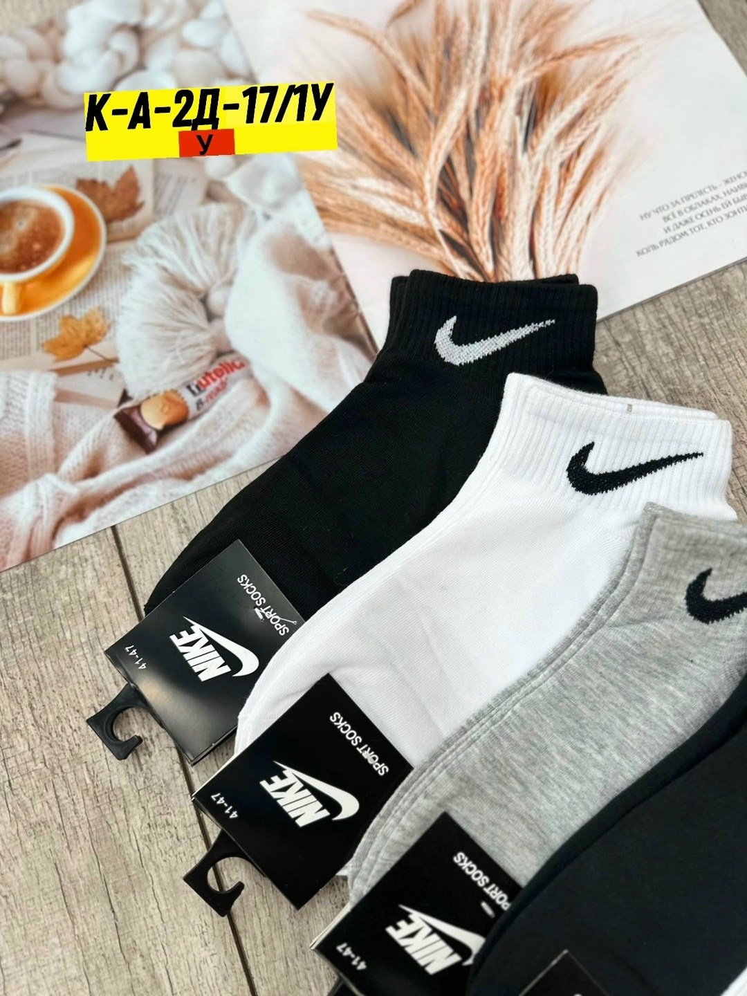 носки мужское,носки мужские 10 пар nike,носки мужские 10 пар,носки,комплект носки мужские