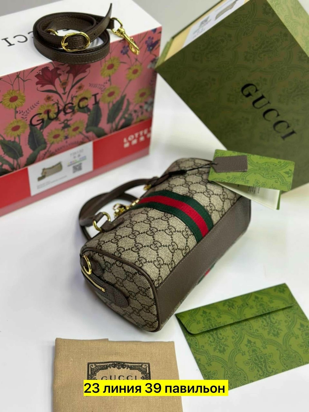 сумка gucci,дорожная сумка гуччи,сумка гуччи через плечо,сумка гуччи,сумка женская гуччи