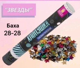 Новый год
