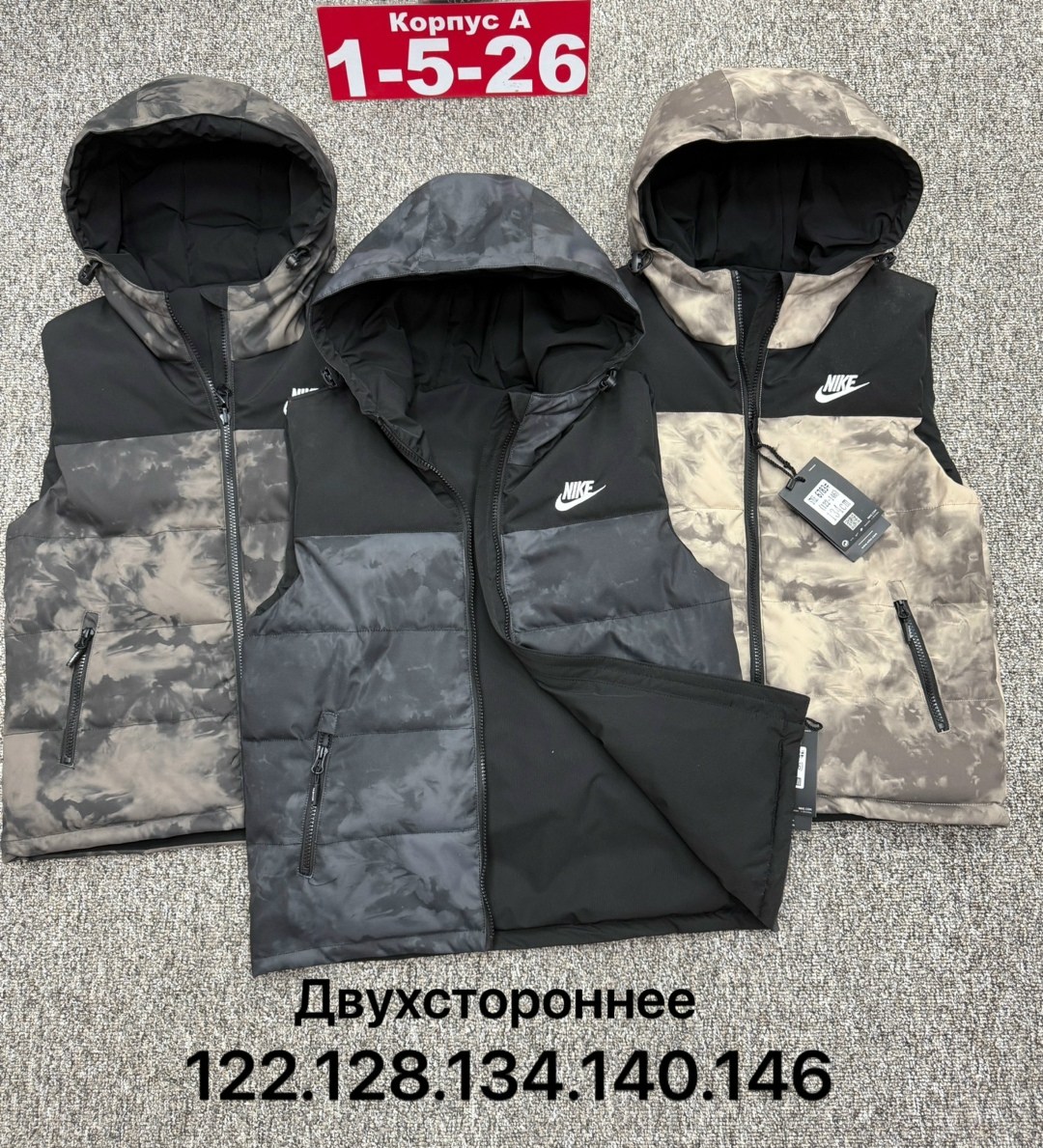детская жилетка,жилетки,жилетка nike,жилетка мужская nike,жилетка мужская