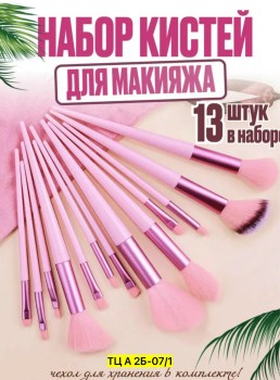 Одежда