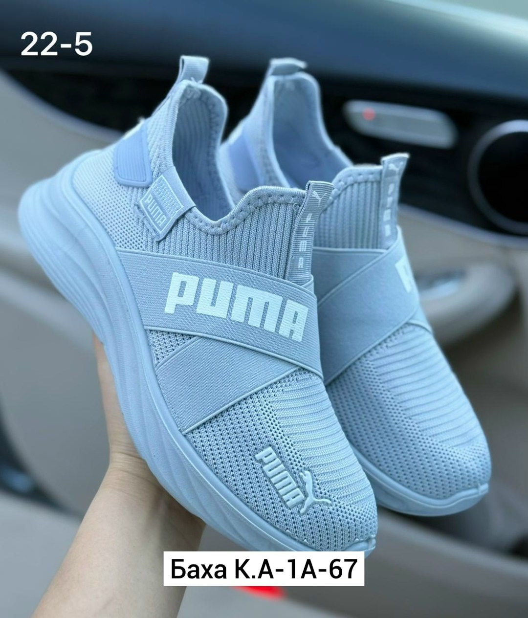 ,кроссовки puma,женские кроссовки, женская,кроссовки женские puma