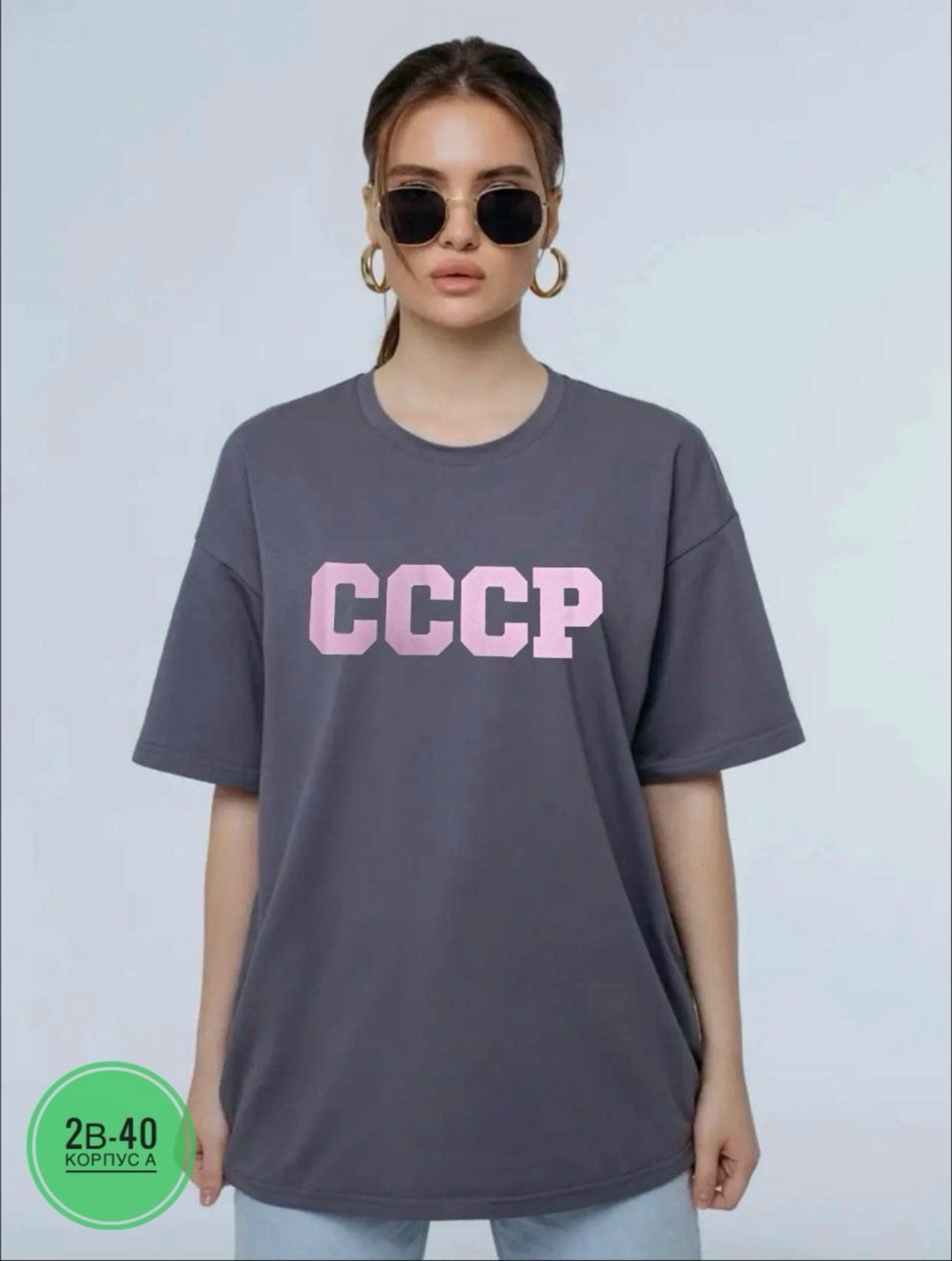 ссср футболка,футболка с принтом ссср,футболка с надписью ссср,футболка классическая ссср,майка ссср