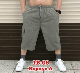 Шорты