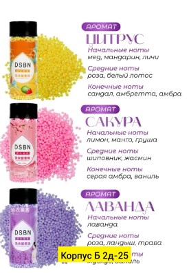 Парфюм