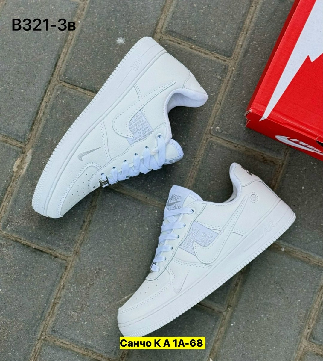 кроссовки nike air force,кроссовки,кросcовки nike air force 1,женские кроссовки nike,кроссовки nike air force женские