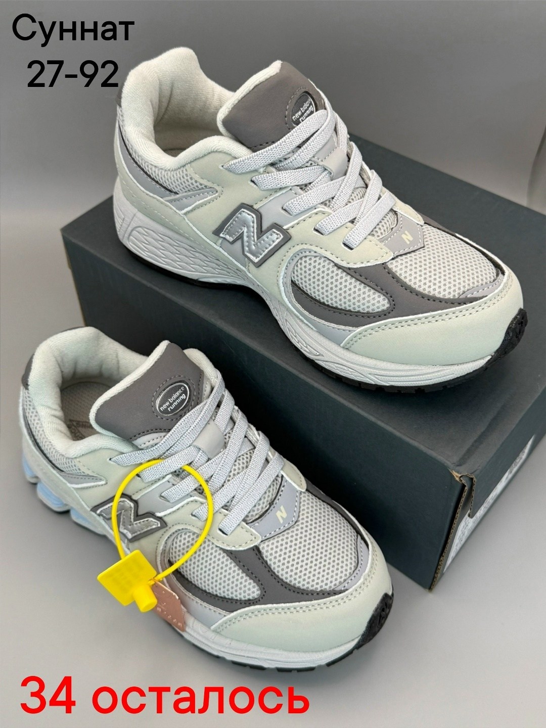 кроссовки new balance,кроссовки,кроссовки женские new balance,кроссовки new balance 530,женские кроссовки