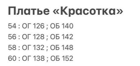 платье больших размеров повседневное,платья женские больших размеров,платья туники,платье,платья женские летние
