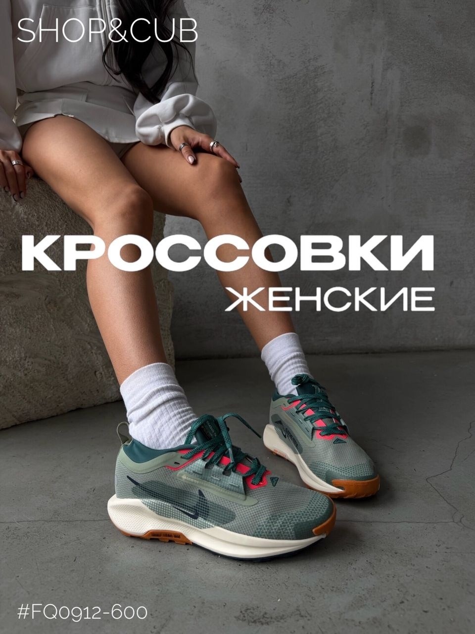 стильные костюмы,женская толстовка,костюм женский,,костюм белый
