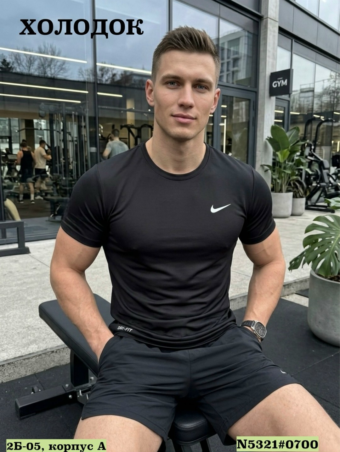 nike dri fit,мужская футболка,футболка nike dri fit,футболки для мужчин,футболка мужская nike